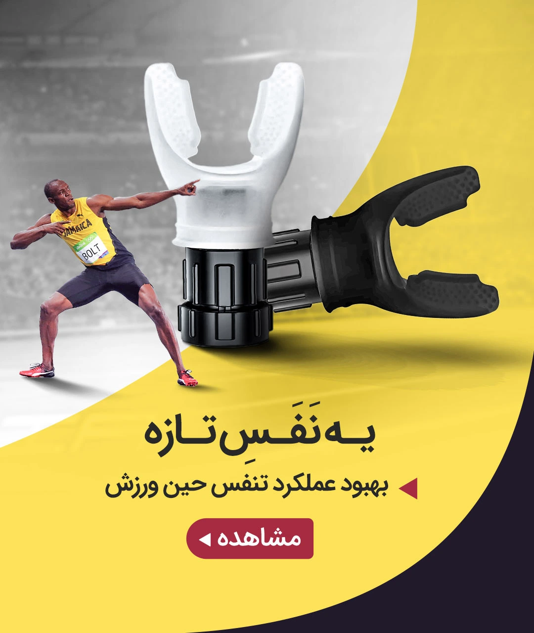 M1-دستگاه-تنفس