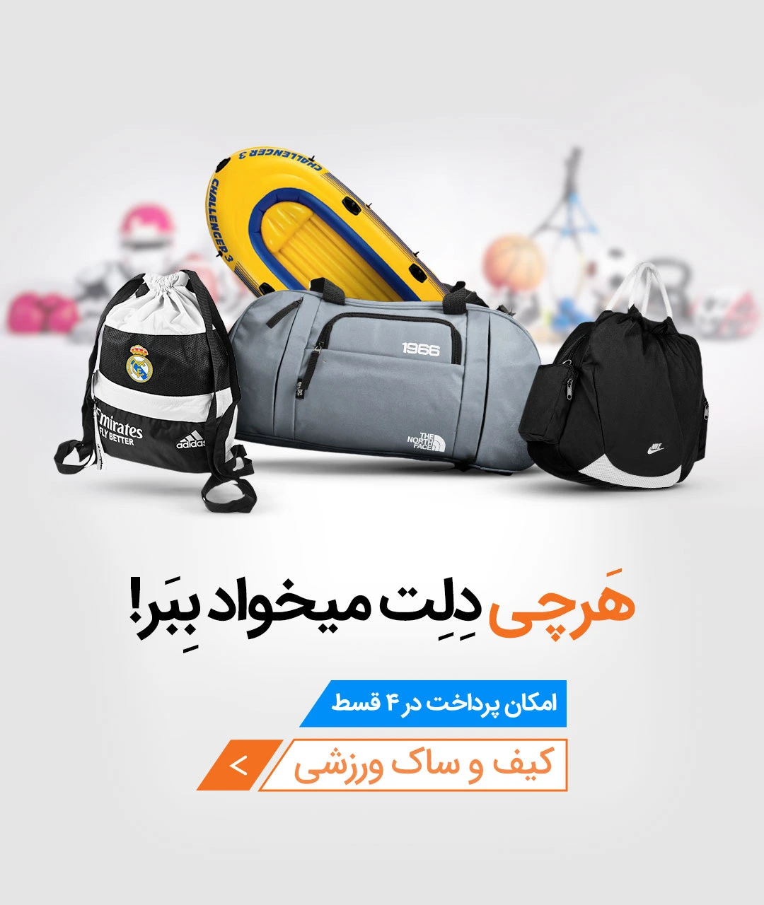 ساک-و-کوله-ورزشی-M3